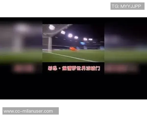 库尼亚自信谈世界波进球方式称这是他最喜欢的破门方式之一